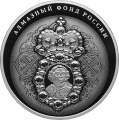 Серебряная монета 25 рублей "Нагрудный знак с портретом Петра I" 155,5г., Ag 925, 2022г., Proof