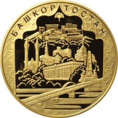 Золотая монета 10000 рублей "Башкортостан", 2007 год