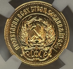 Золотая монета Червонец Сеятель 1982г. ЛМД в слабе ННР MS 65