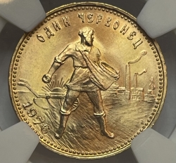 Золотая монета Червонец Сеятель 1976г., в слабе NGS MS 67