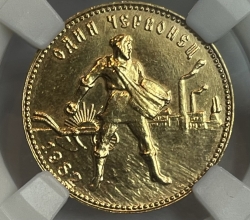 Золотая монета Червонец Сеятель 1982г. ММД в слабе ННР MS 66