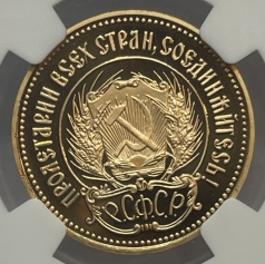 Золотая монета Червонец "Сеятель" ММД , 8,6 грамм 1980 год, в слабе NGC PROOF 70 ULTRA CAMEO