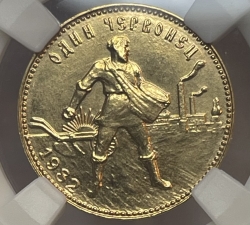 Золотая монета Червонец Сеятель 1982г. ММД в слабе ННР MS 65